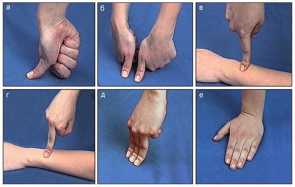 Поглаживания и надавливания Поглаживания и надавливания