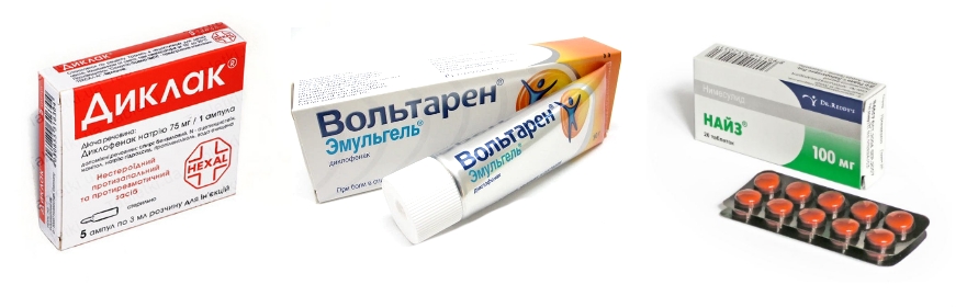 Средства для лечения синовита Средства для лечения синовита