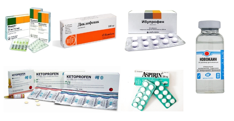 Препараты при защемлении Препараты при защемлении