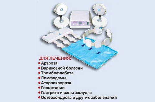 Применение аппарата Алмаг Применение аппарата Алмаг