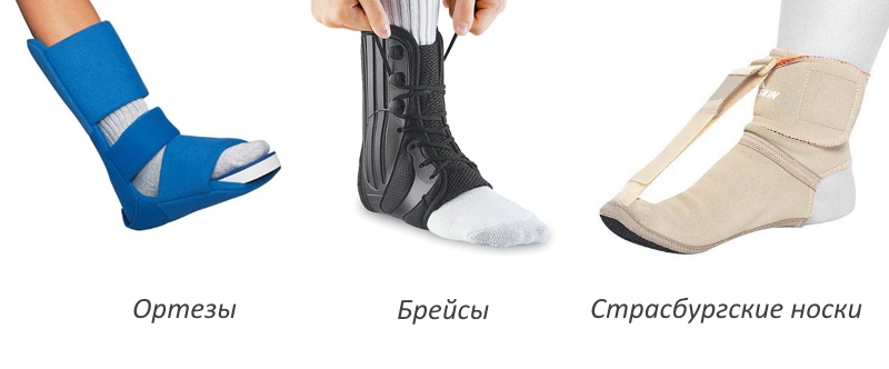 Приспособления для сна при пяточной шпоре Приспособления для сна при пяточной шпоре