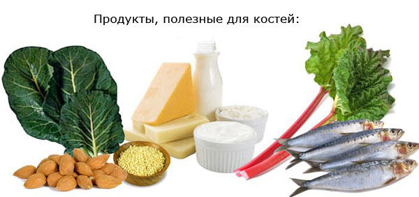 Продукты полезные для костей и суставов Продукты полезные для костей и суставов