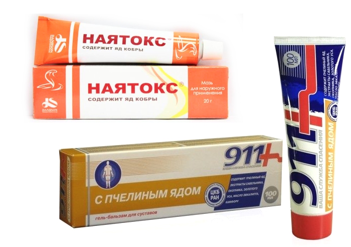 Разогревающие мази с пчелиным и змеиным ядами Разогревающие мази с пчелиным и змеиным ядами