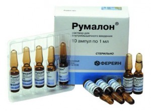 Форма выпуска Румалона Форма выпуска Румалона