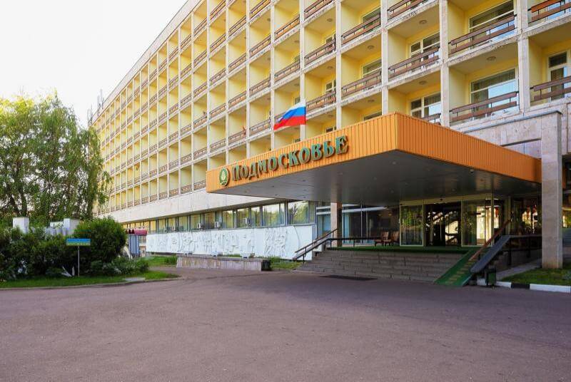 Санаторий «Подмосковье» при «Управлении делами президента РФ» Санаторий «Подмосковье» при «Управлении делами президента РФ»