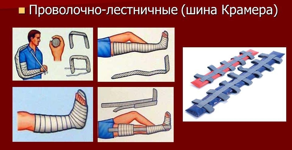 Шины Крамера Шины Крамера