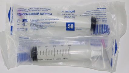 Стерильный шприц