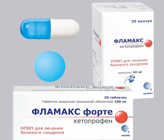 Фламакс и Фламакс Форте Фламакс и Фламакс Форте