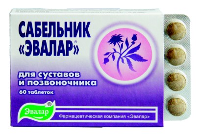 Таблетки с сабельником для суставов Таблетки с сабельником для суставов