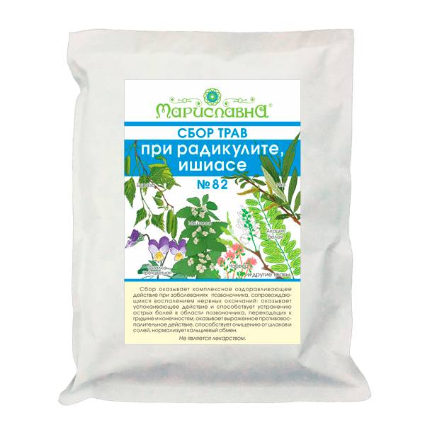 Применение травяных сборов при ишиасе Применение травяных сборов при ишиасе