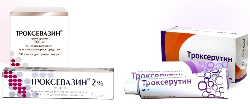 Троксерутин и Троксевазин Троксерутин и Троксевазин