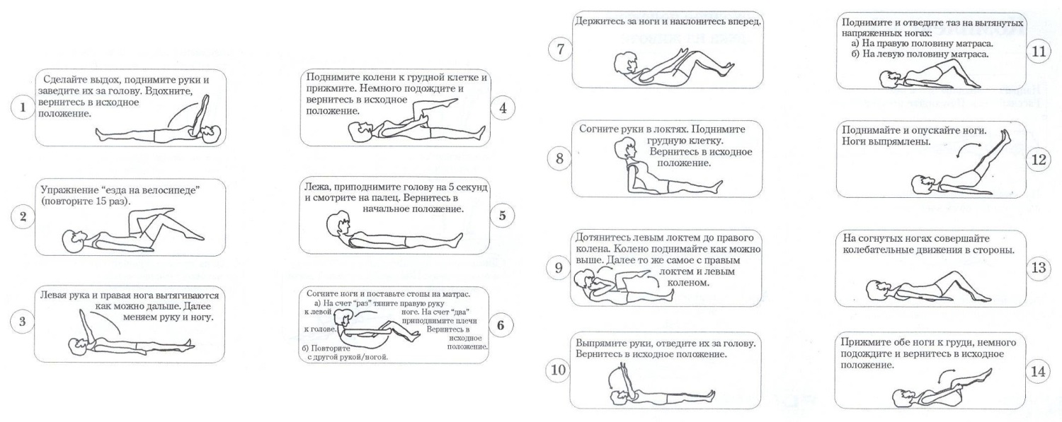 Упражнения доктора Бубновского для колена Упражнения доктора Бубновского для колена