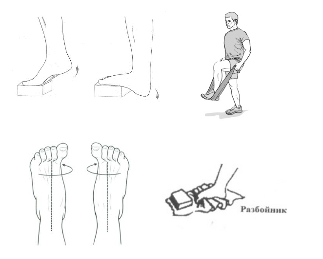 Упражнения для стоп Бубновского Упражнения для стоп Бубновского